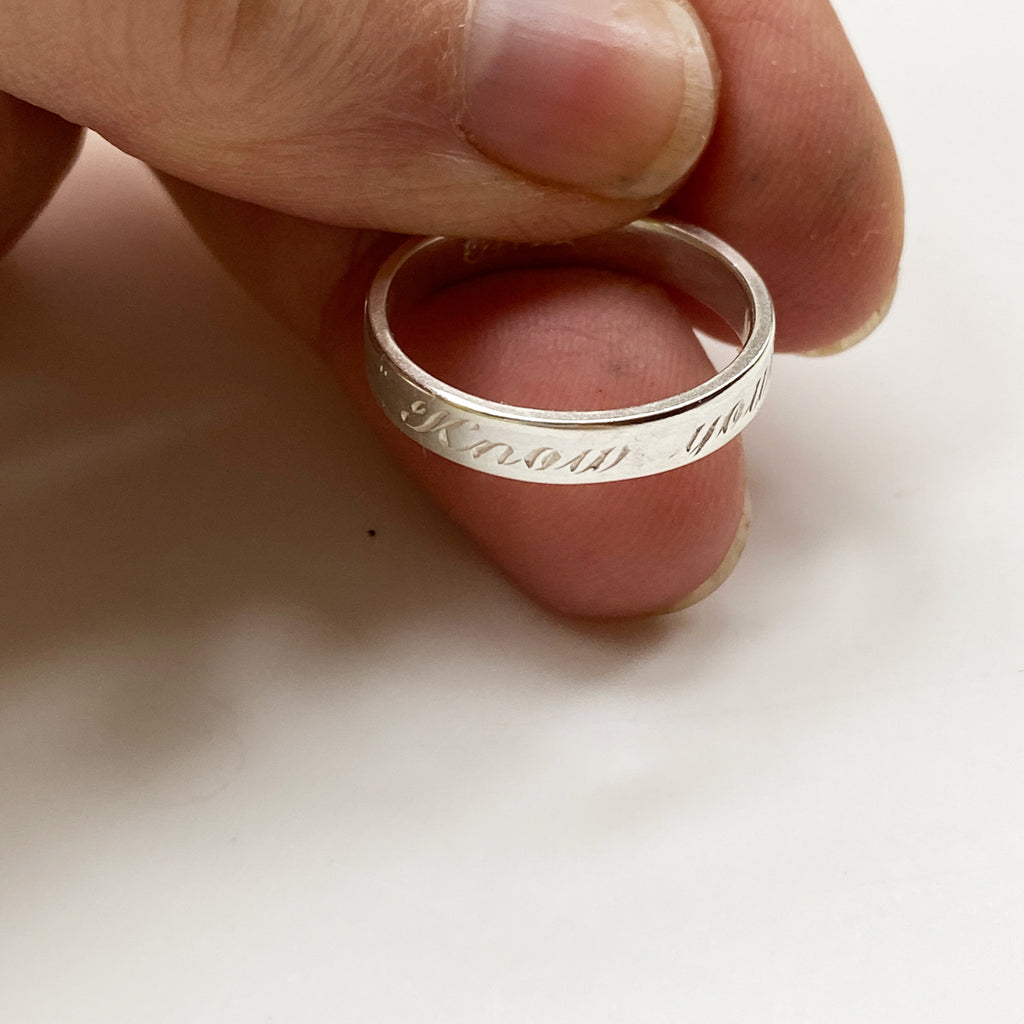"Know Your Truth " Shamanic Silver Ring